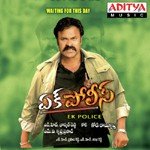 Ek Police Album Download