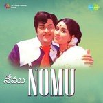 Nomu Album Download