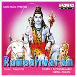 Rameshwaram Album Download