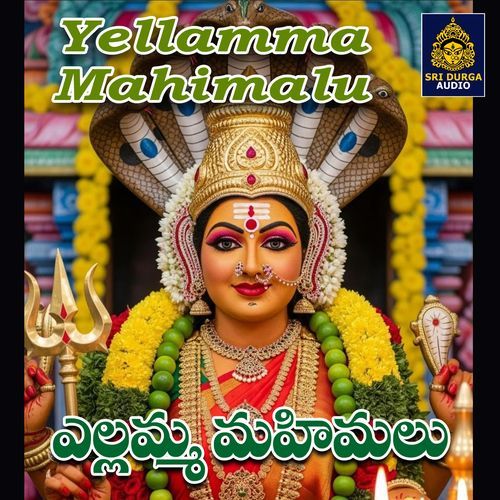 Yellamma Mahimalu Lagisetti MP3 Download