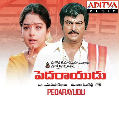 Pedarayudu S.P. Balasubrahmanyam MP3 Download