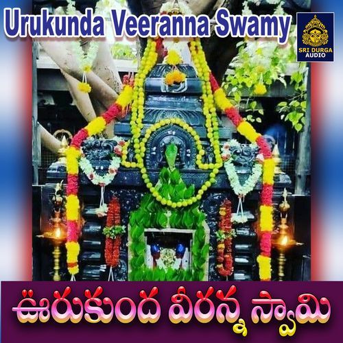 urukunda veeranna swamy Lalitha Prasad MP3 Download