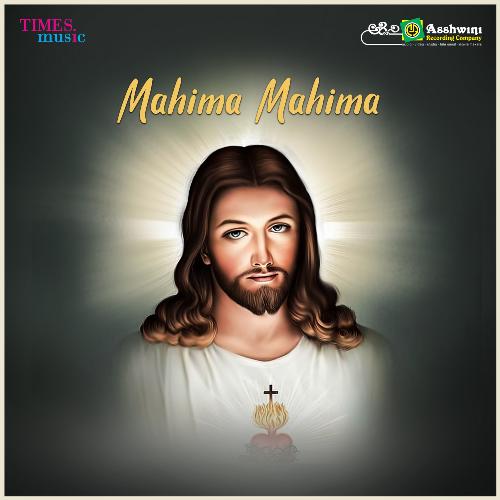 Mahima Mahima Praveen Kumar MP3 Download
