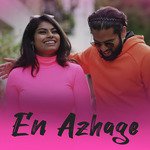 Sajeev Songs MP3 Download