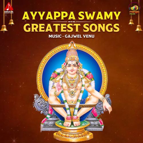 Ayyappa Swamy Greatest Songs Matla Thirupathi MP3 Download