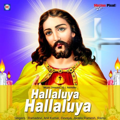 Hallaluya Hallaluya Ramu MP3 Download