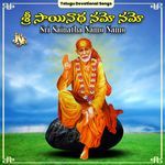 Sri Sainatha Namo Namo Album Download