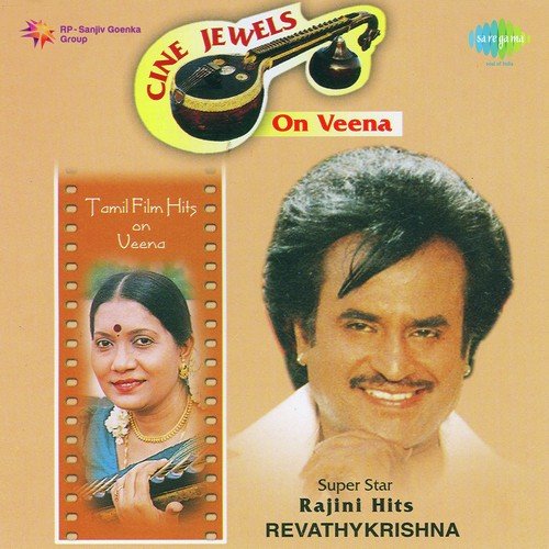 Cine Jewels On Veena - Rajinikanth Revathy Krishna MP3 Download