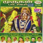 Veeramanikannan Songs MP3 Download