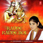 Devi Chitralekha Songs MP3 Download