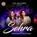 Hashmat Songs MP3 Download