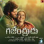 Gajendrudu Album Download