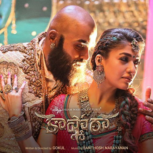 Kaashmora Sai Charan MP3 Download