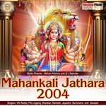 Mahankali Jathara 2004 Album Download
