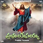 Prabhu Yesayya Album Download