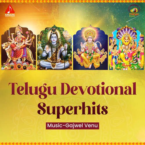 Telugu Devotional Superhits Gajwel Venu MP3 Download