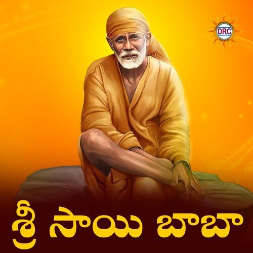 Sri Sai Baba Gopika Poornima MP3 Download