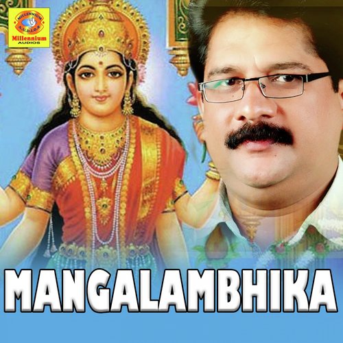 Mangalambhika Dhval Motan MP3 Download