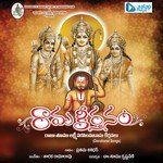 Rama Keerthanam - Prathima Song Download