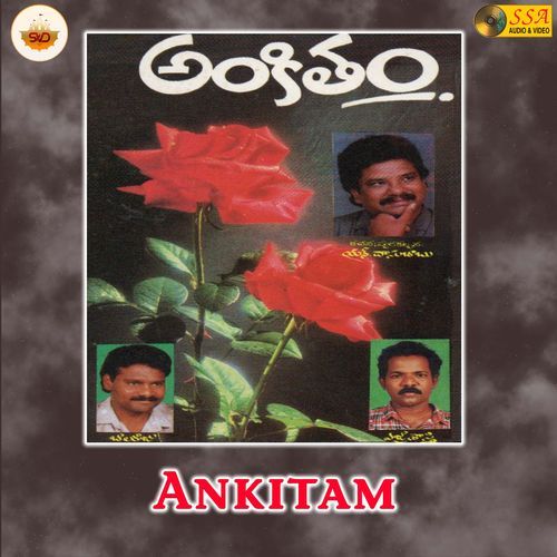 Ankitam Deva Kumari MP3 Download