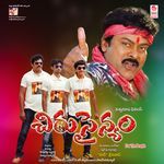 Chiru Sainyam Album Download