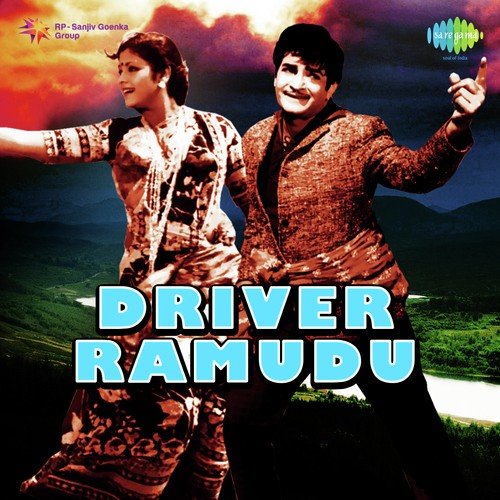 Driver Ramudu S.P. Balasubrahmanyam MP3 Download