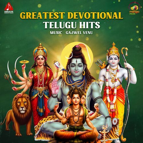Greatest Devotional Telugu Hits Aruna MP3 Download