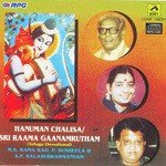 Hanuman Chalisa Sri Raama Gaanamrutham Album Download