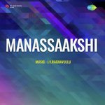 Manassaakshi Album Download