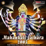 Mahankali Jathara 2005 Album Download