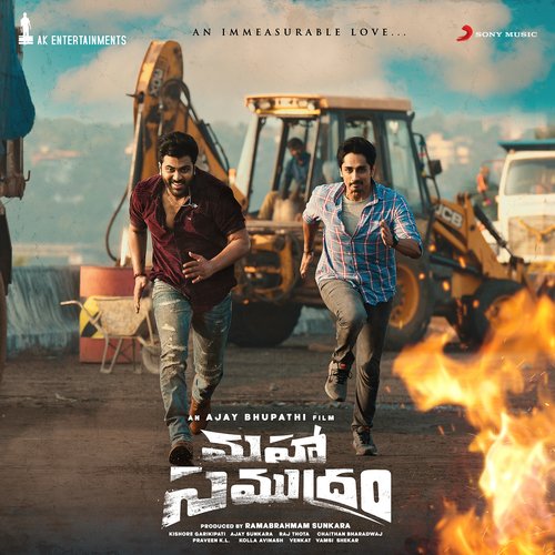 Mahasamudram Bhaskarabhatla MP3 Download