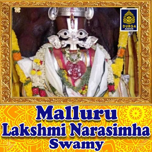Malluru Lakshmi Narasimha Swamy A ramadevi MP3 Download