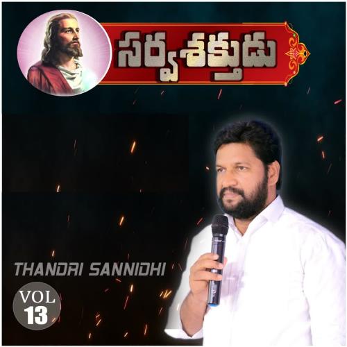 Sarva  Shakthudu Thandri Sannidhi MP3 Download