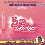 Neethi Swaroopuda - Samuel Raj Song Download