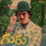 Guru (Telugu) Album Download