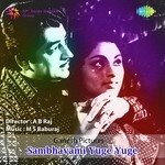 M.S. Baburaj Songs MP3 Download