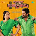 Head Constable Venkataramaiah Album Download