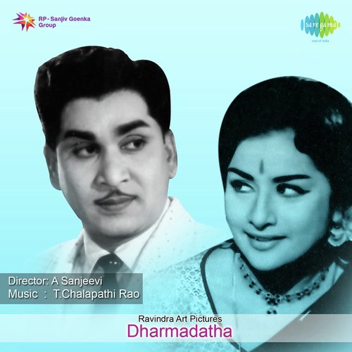 Dharmadatha Ghantasala MP3 Download