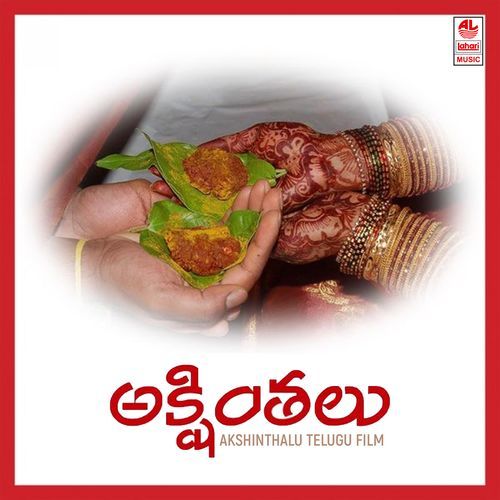 Akshinthalu Mohana Bhogaraju MP3 Download