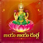 Jaya Jaya Durge Album Download