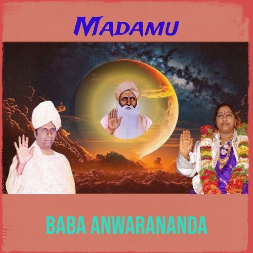 Madamu Baba Anwarananda MP3 Download