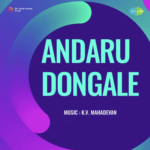 Andaru Dongale P. Susheela MP3 Download