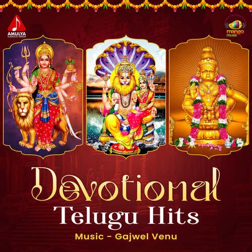 Devotional Telugu Hits Gajwel Venu MP3 Download