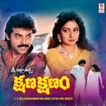 Kshana Kshanam Album Download