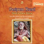 Sri Maha Periyava Songs MP3 Download