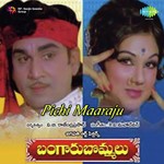 Pichi Maaraju Album Download