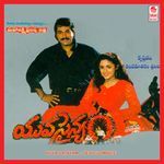 Yuvasainyam Album Download
