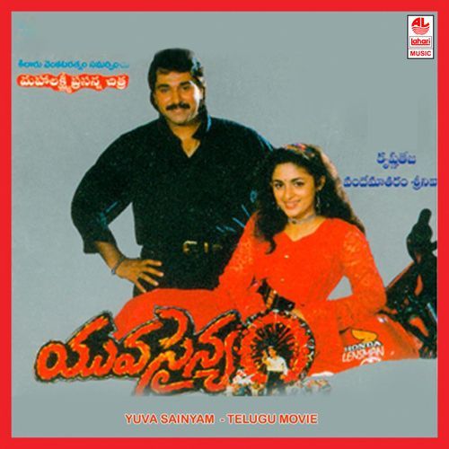 Yuvasainyam Krishnateja MP3 Download