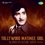 Tollywood Matinee Idol - Sobhan Babu Hits - Chandrakala Song Download