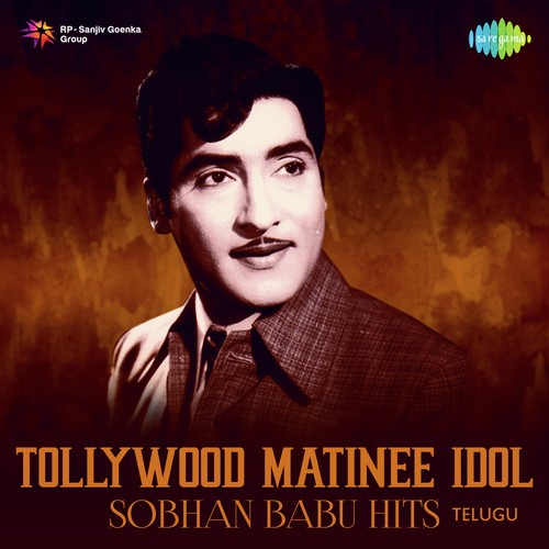 Tollywood Matinee Idol - Sobhan Babu Hits S. Janaki MP3 Download